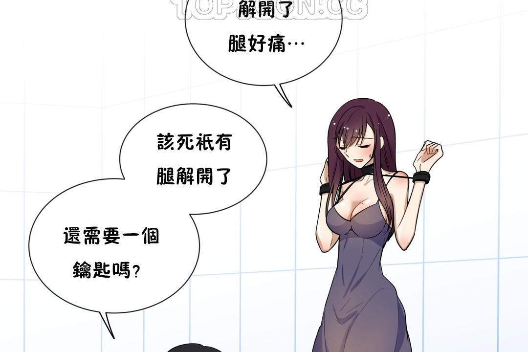34P - 羞愧的房间