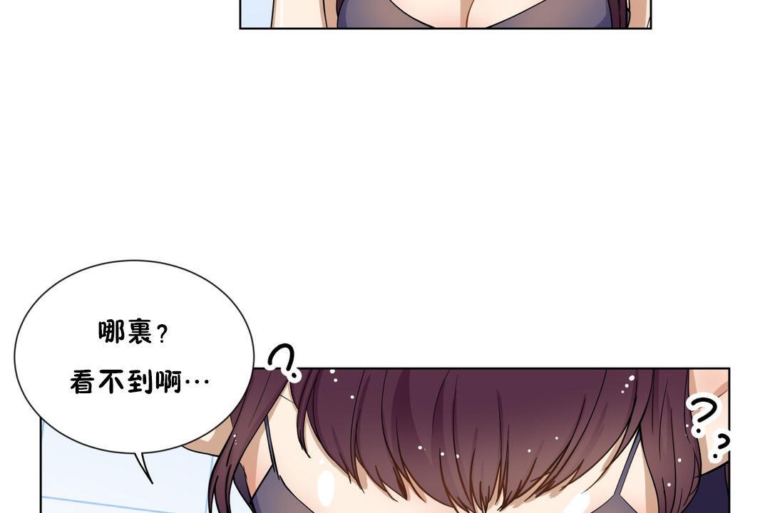 43P - 羞愧的房间