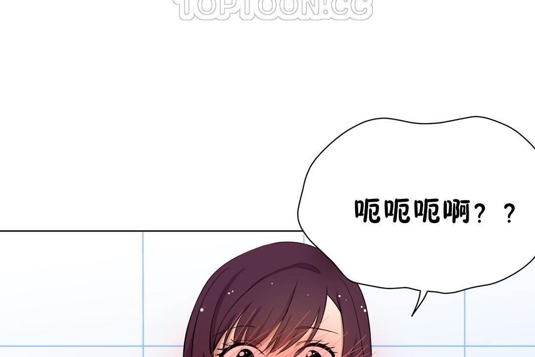 46P - 羞愧的房间