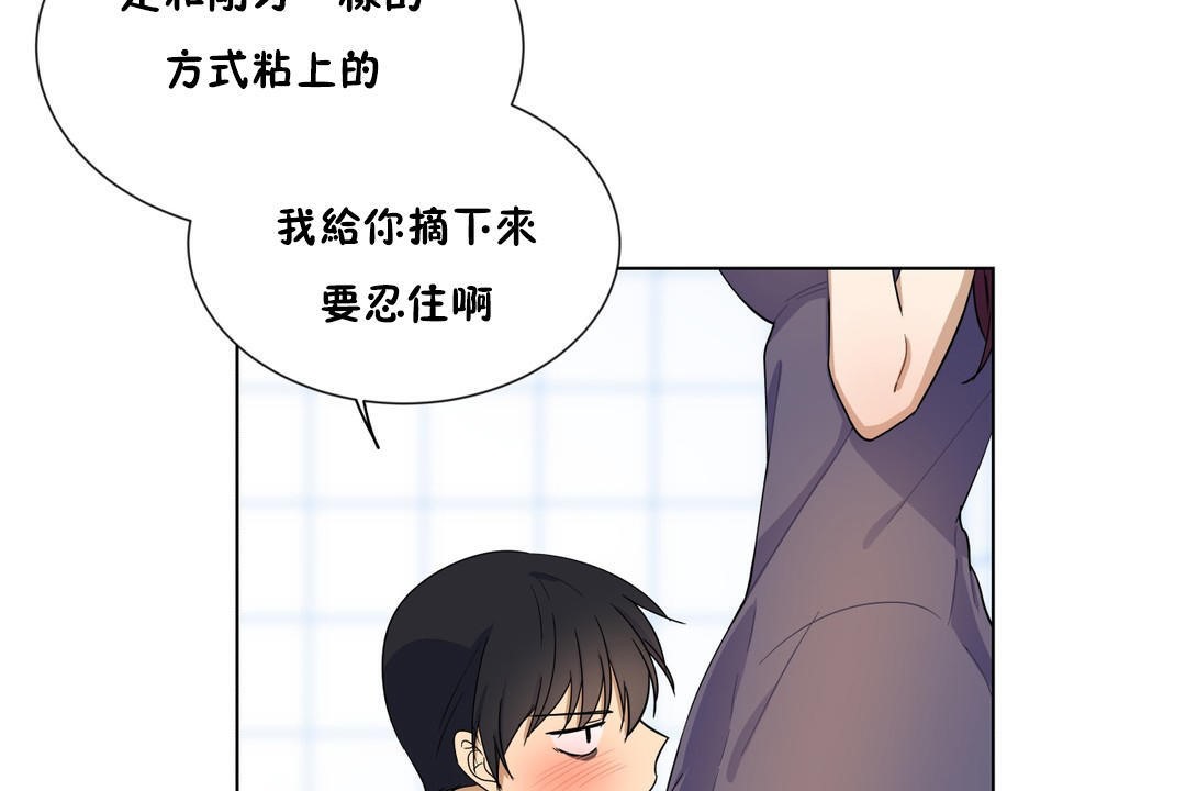 48P - 羞愧的房间
