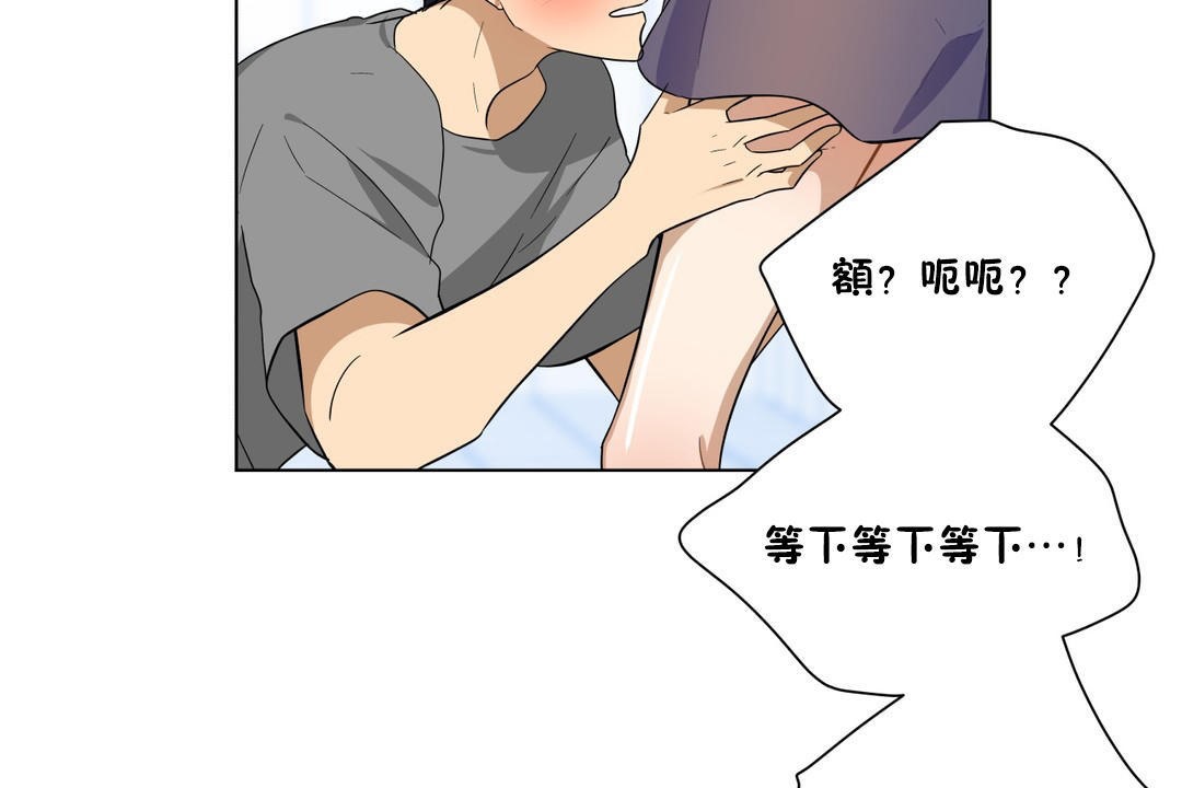 49P - 羞愧的房间