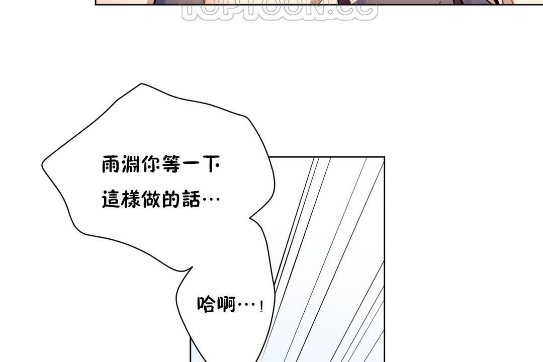 52P - 羞愧的房间