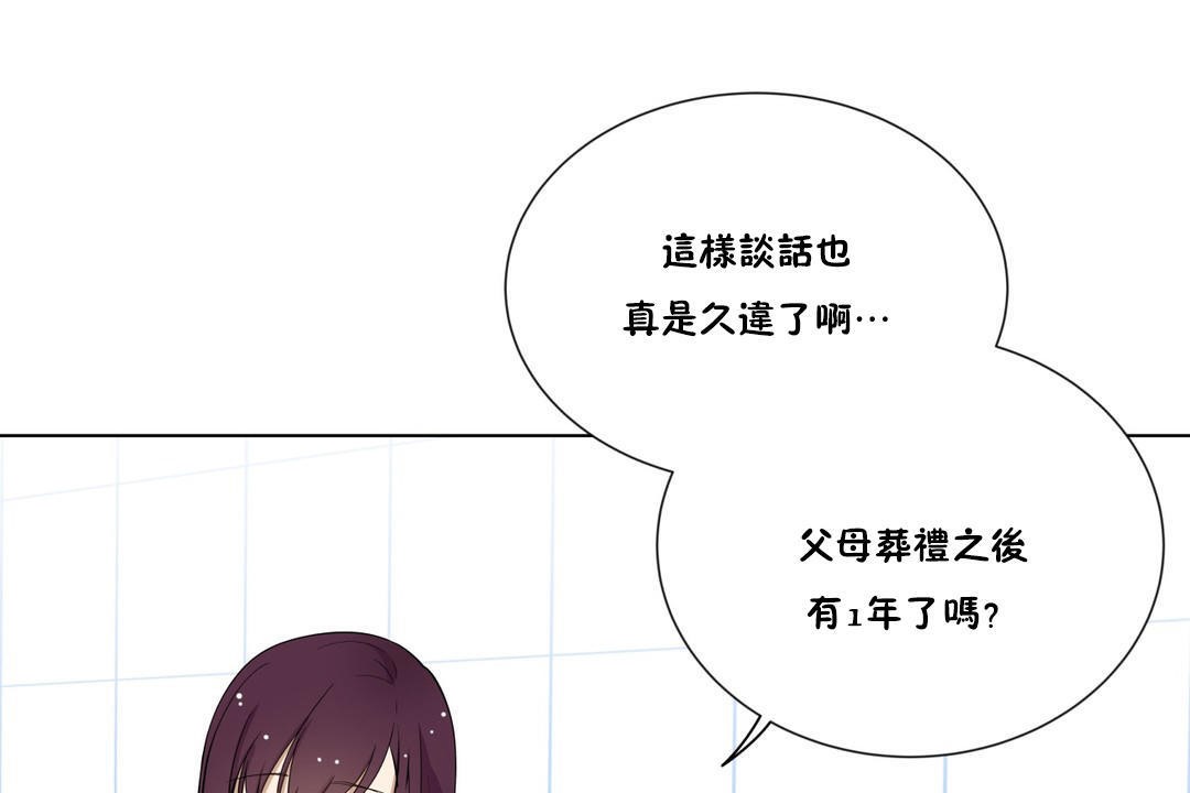 89P - 羞愧的房间