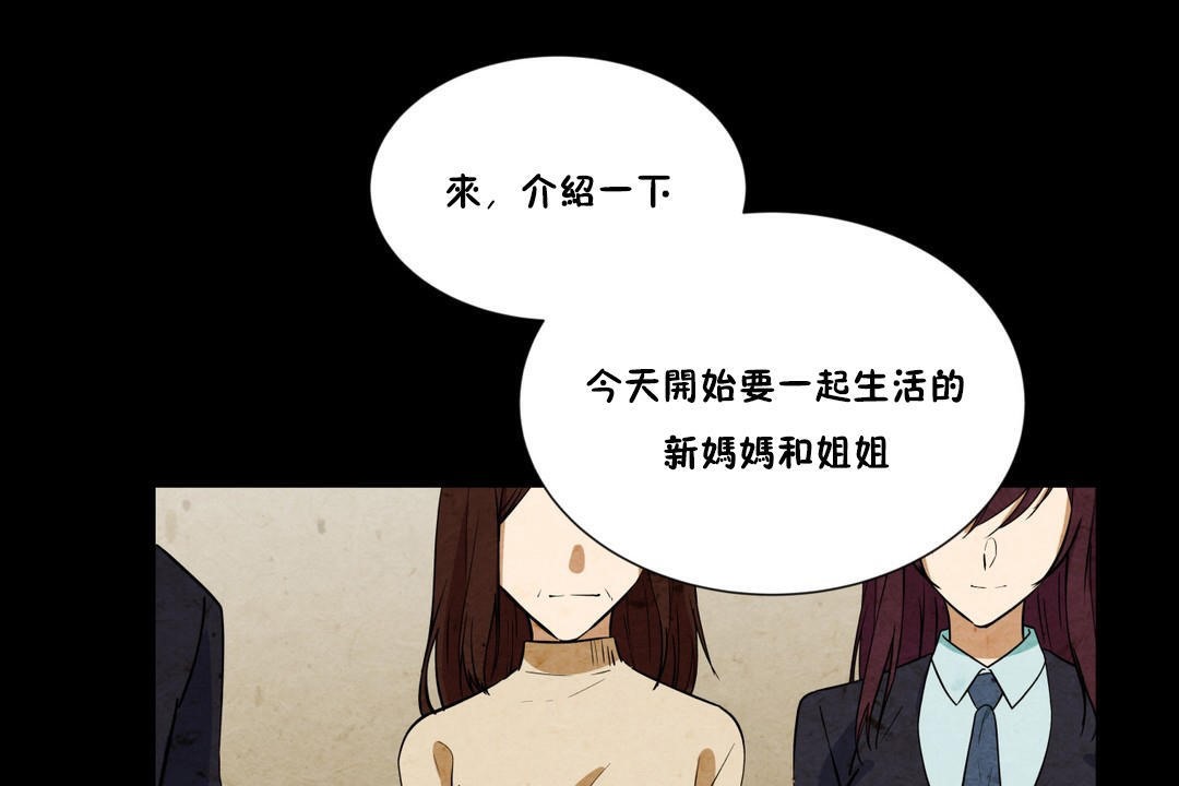 95P - 羞愧的房间