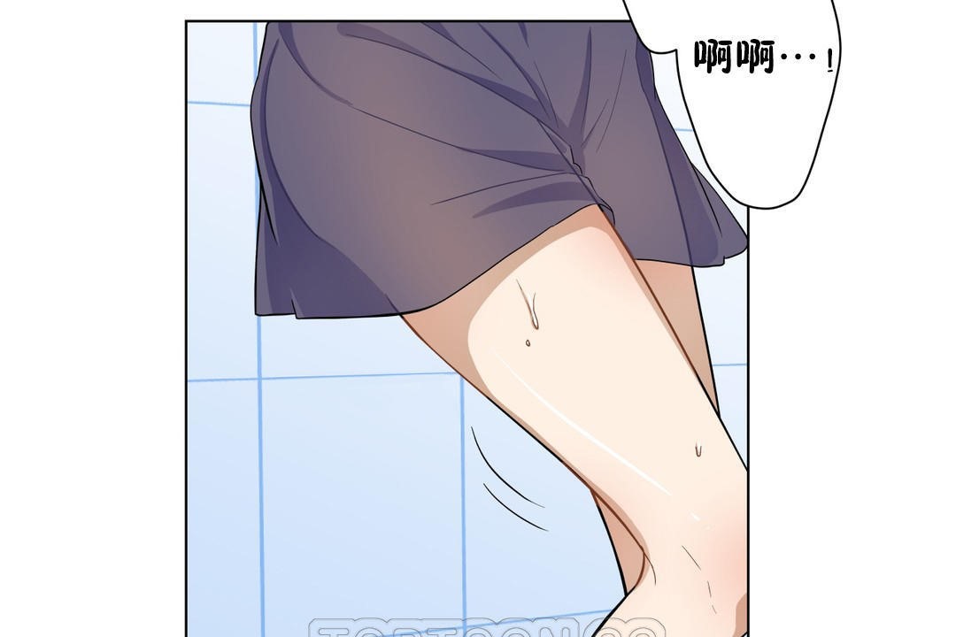9P - 羞愧的房间
