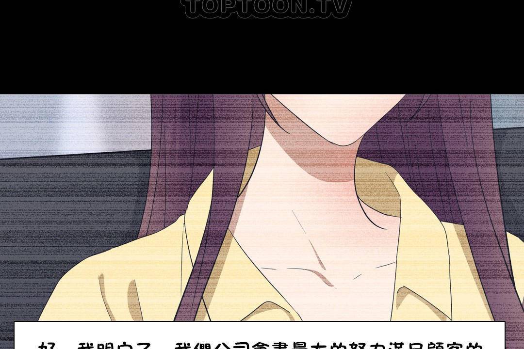 100P - 羞愧的房间