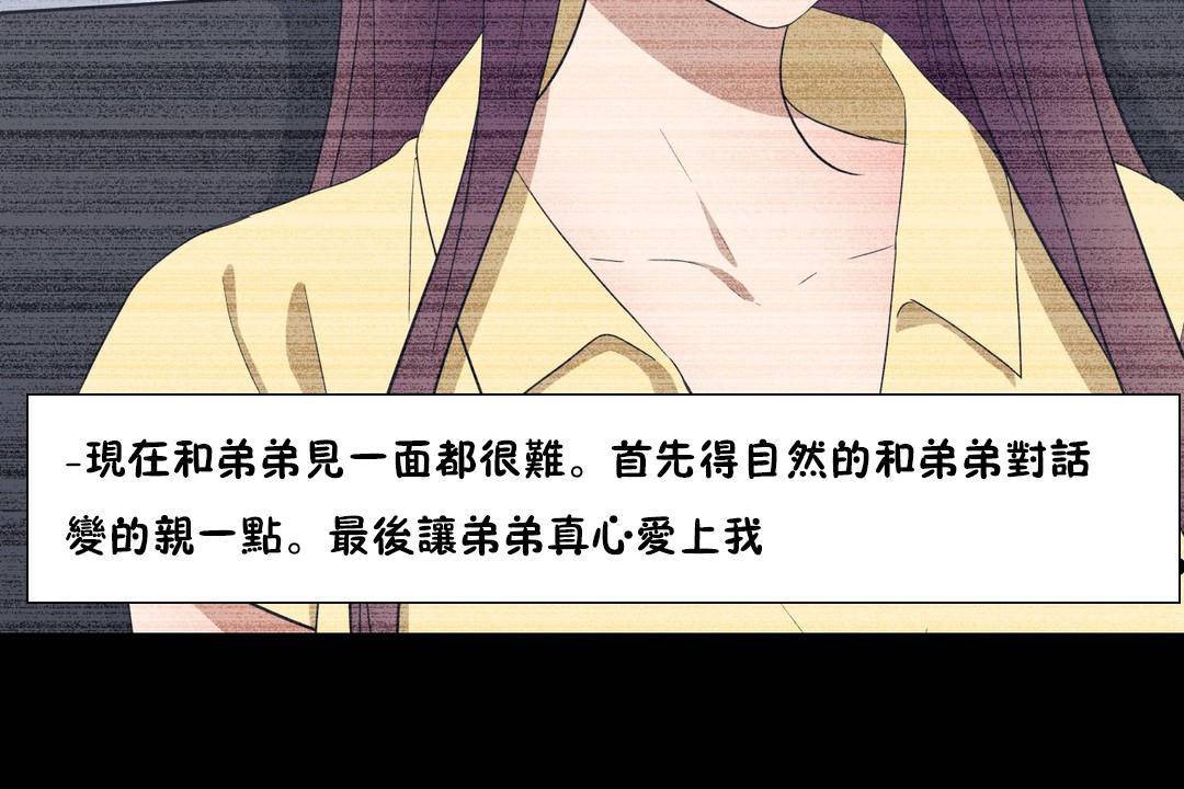 102P - 羞愧的房间