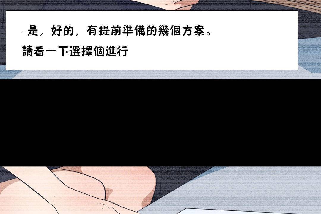 104P - 羞愧的房间