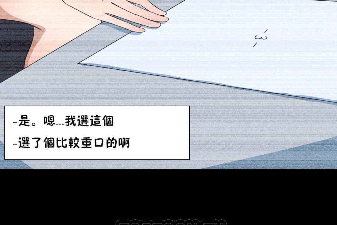 105P - 羞愧的房间