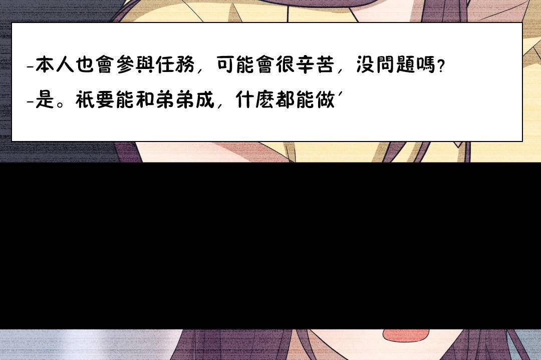 110P - 羞愧的房间