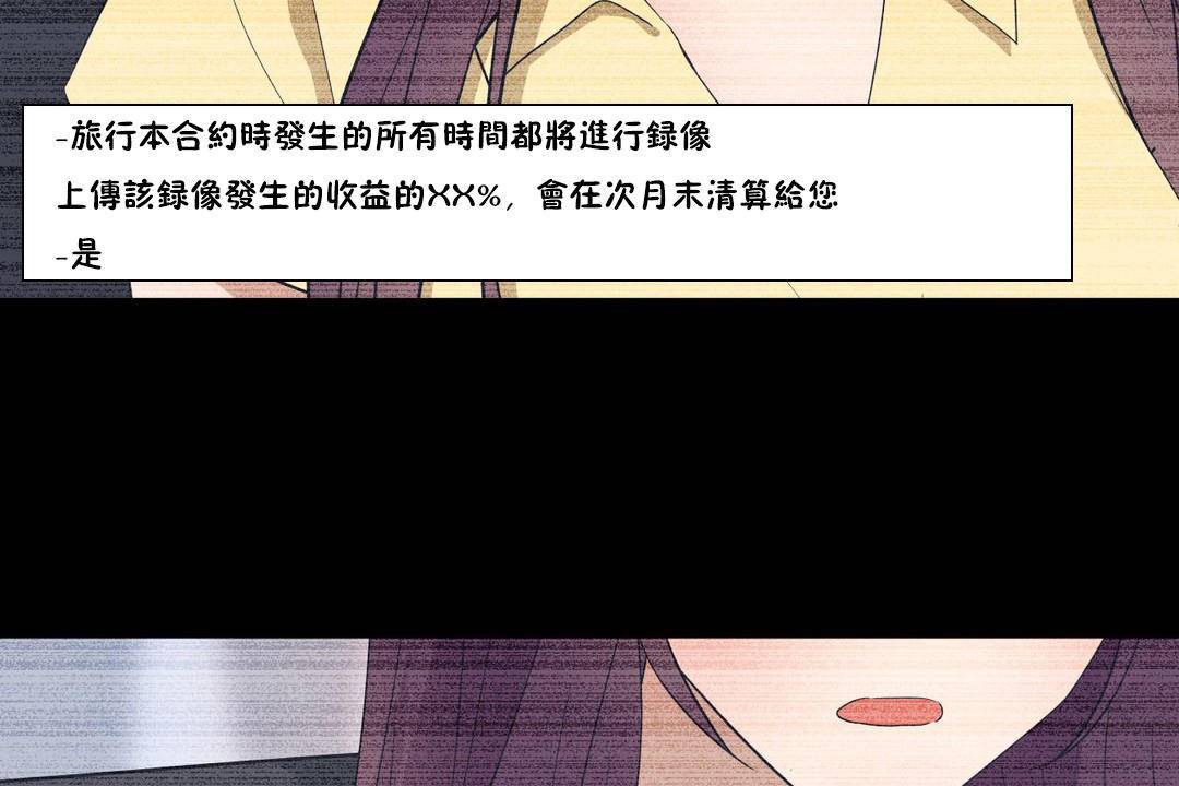 113P - 羞愧的房间