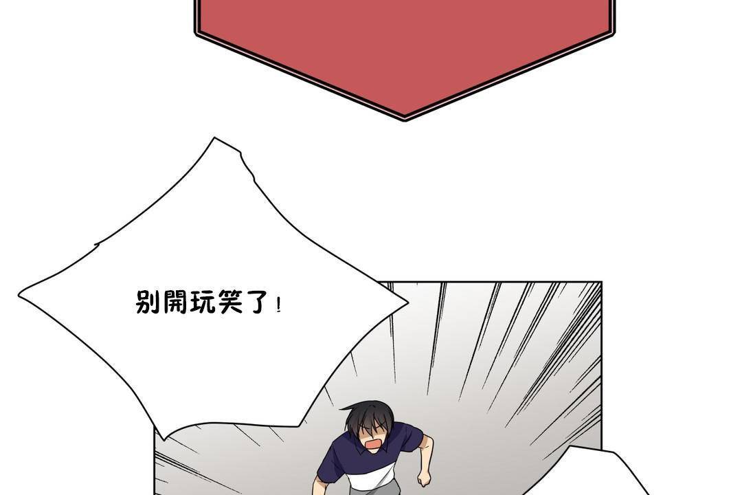 12P - 羞愧的房间