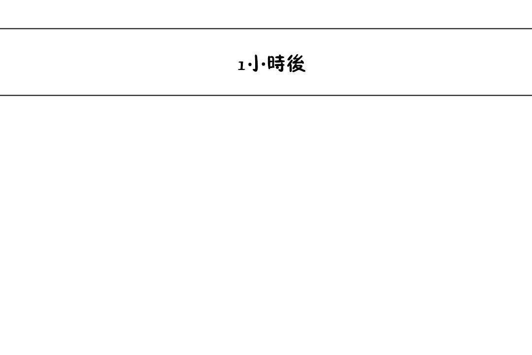 20P - 羞愧的房间