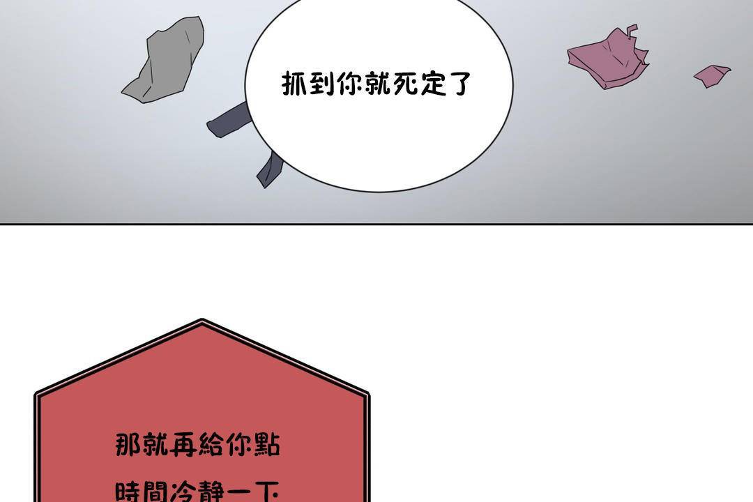 23P - 羞愧的房间