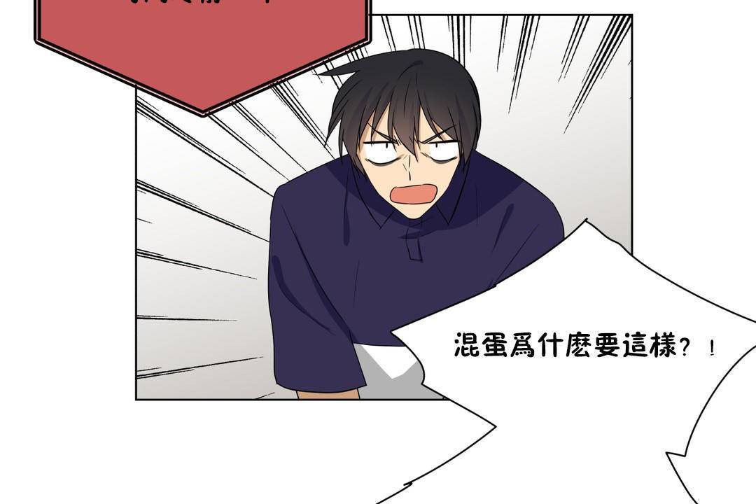 24P - 羞愧的房间