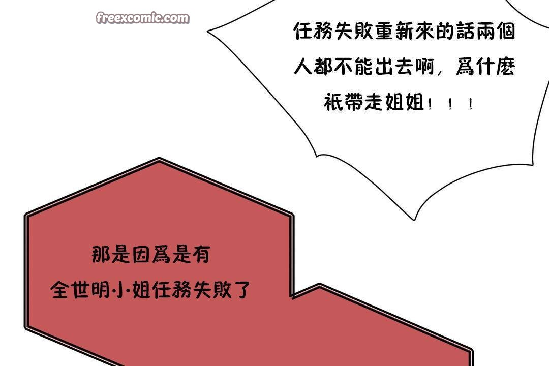 25P - 羞愧的房间