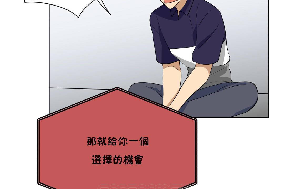 27P - 羞愧的房间
