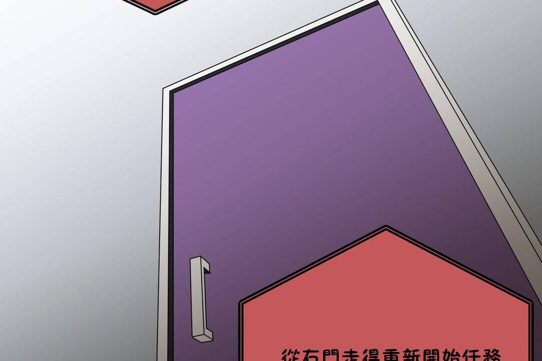 32P - 羞愧的房间