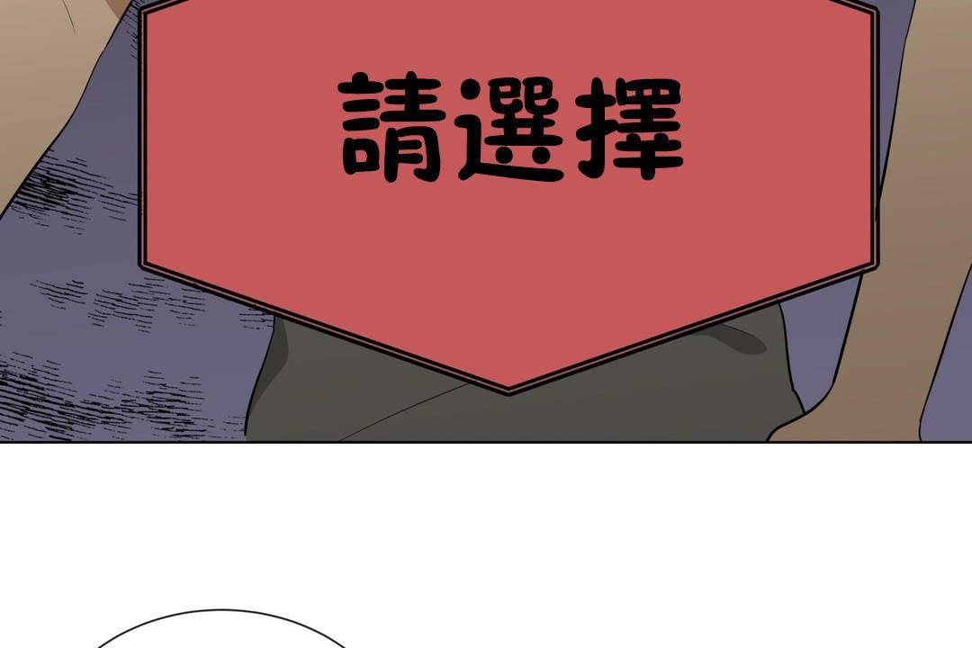 36P - 羞愧的房间