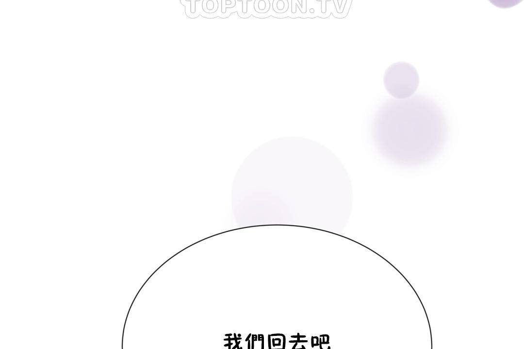 58P - 羞愧的房间