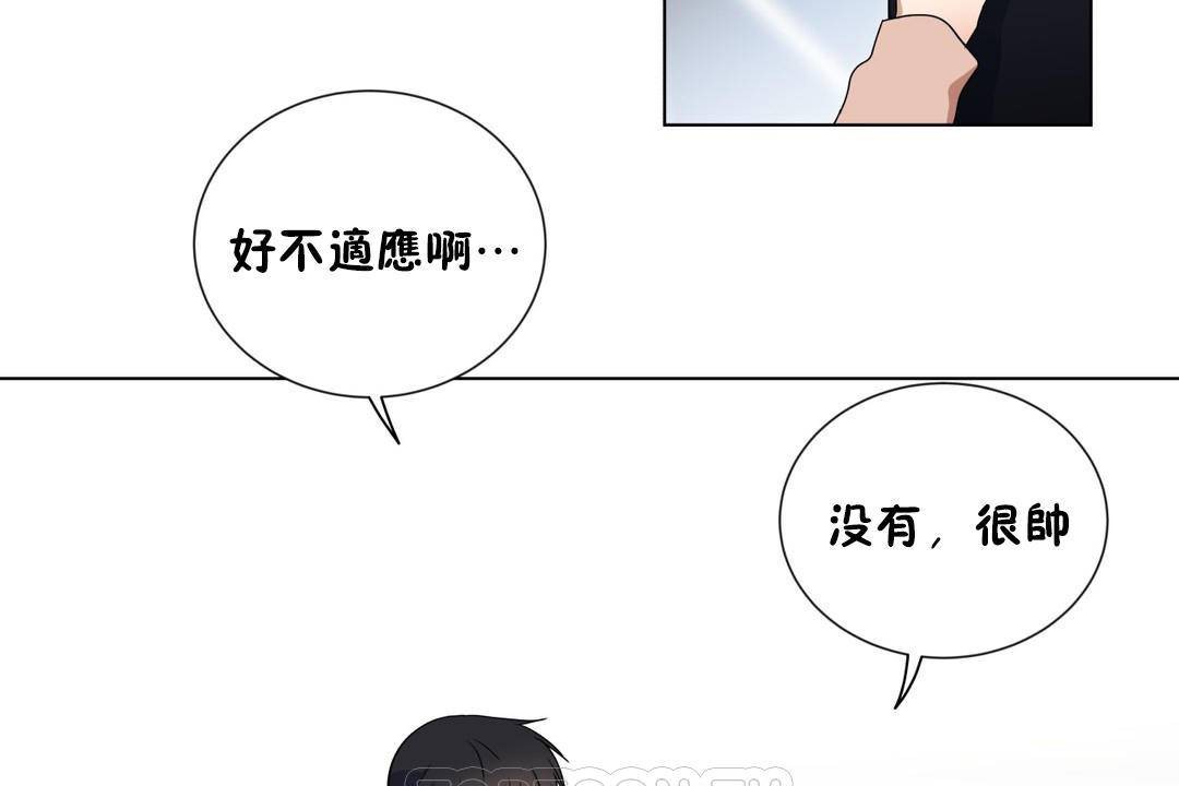 63P - 羞愧的房间