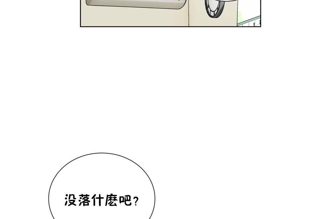 68P - 羞愧的房间