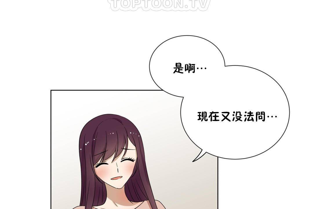 76P - 羞愧的房间