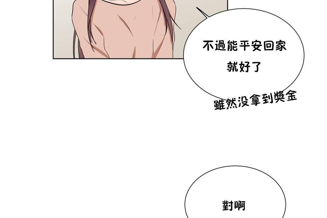 77P - 羞愧的房间