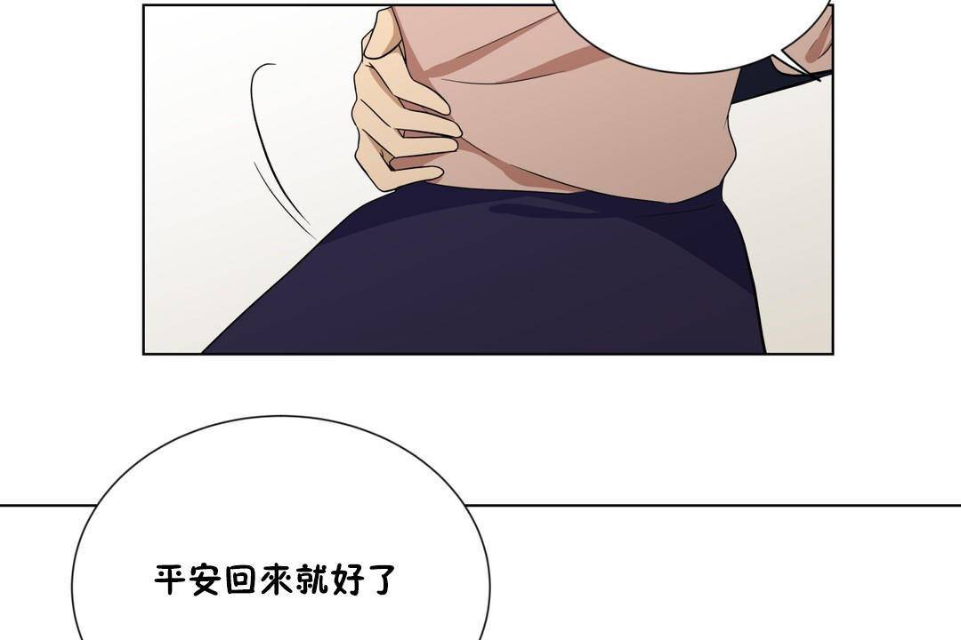78P - 羞愧的房间