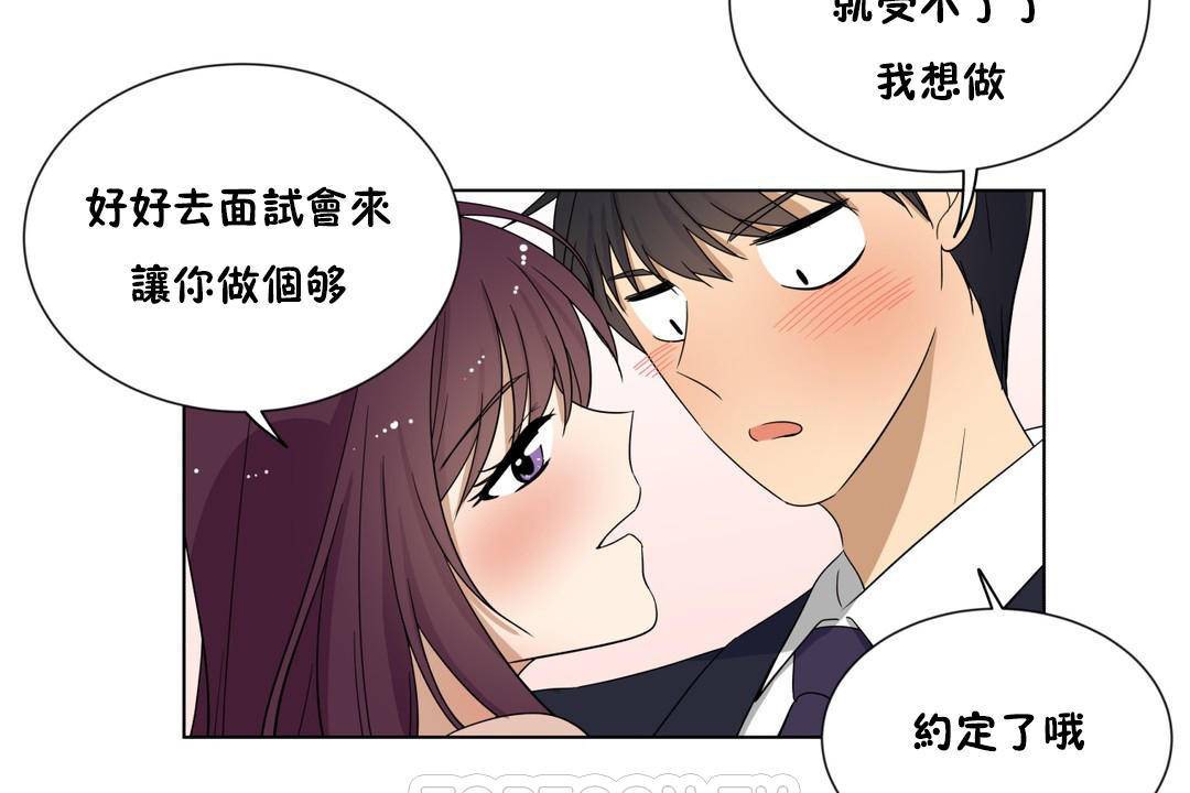 81P - 羞愧的房间