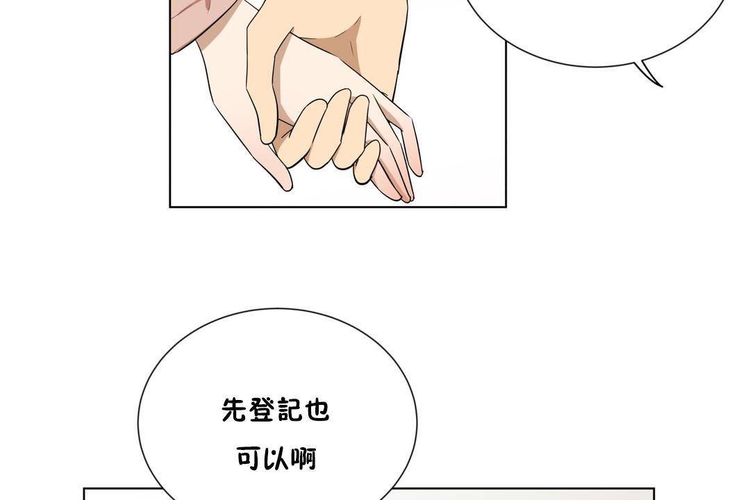 83P - 羞愧的房间