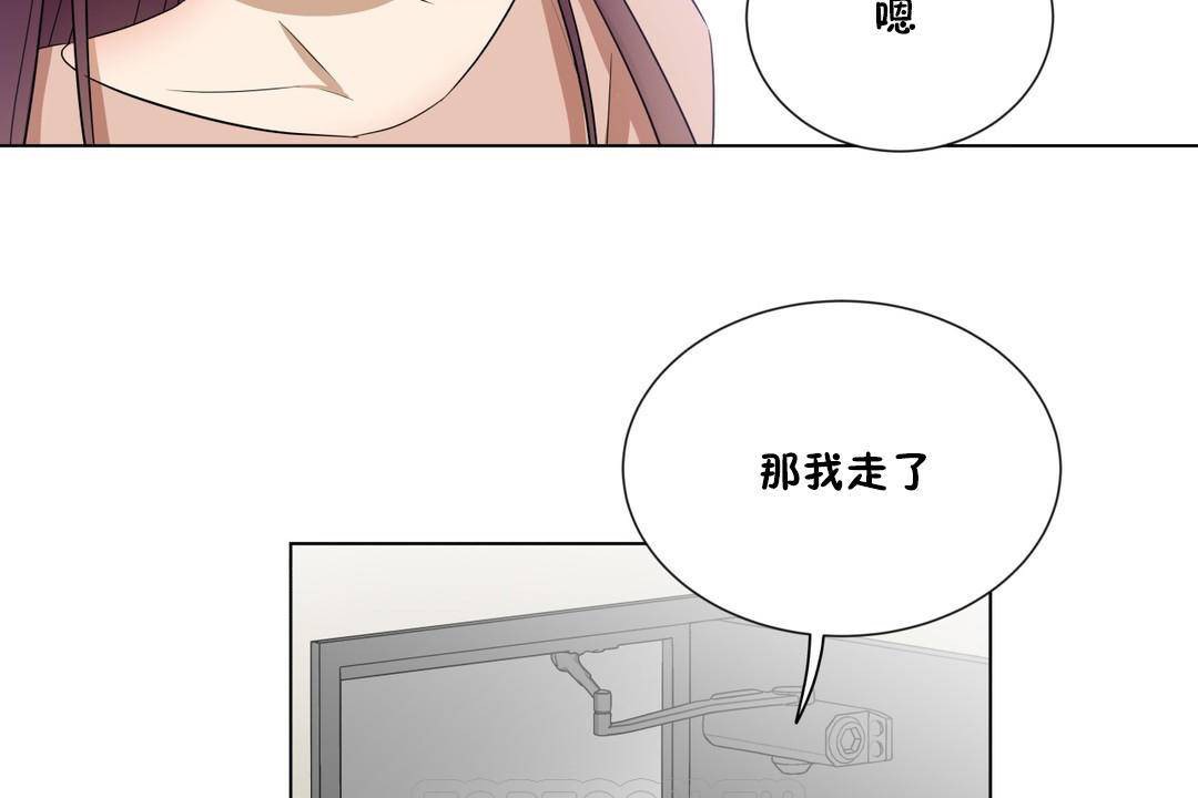 87P - 羞愧的房间