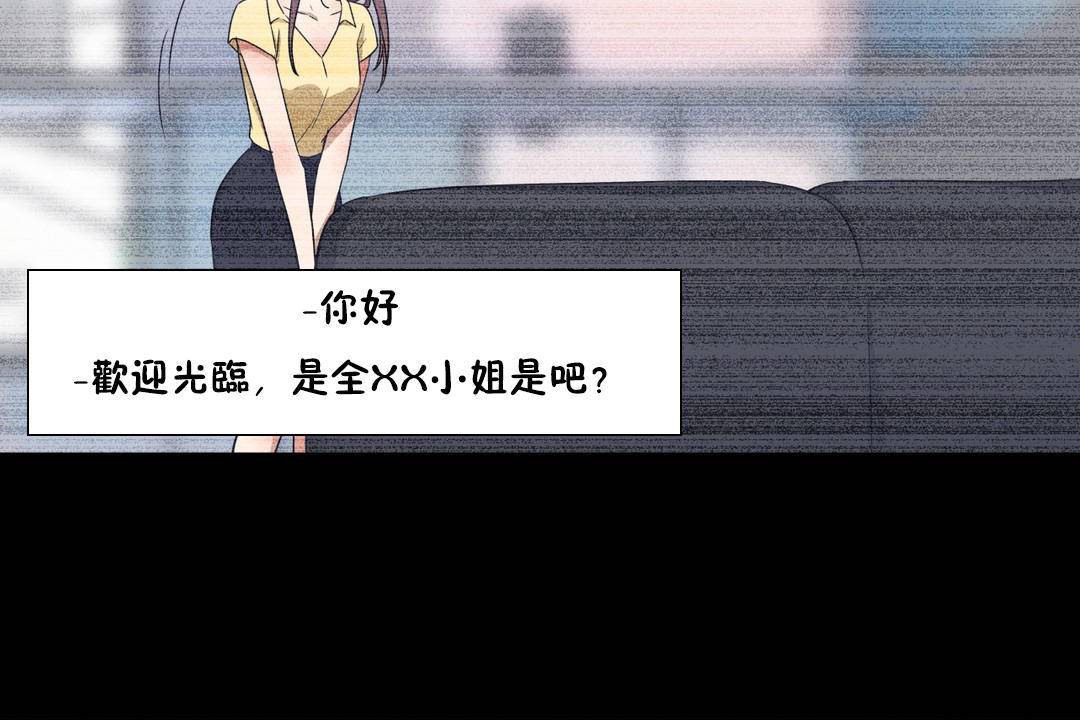 95P - 羞愧的房间