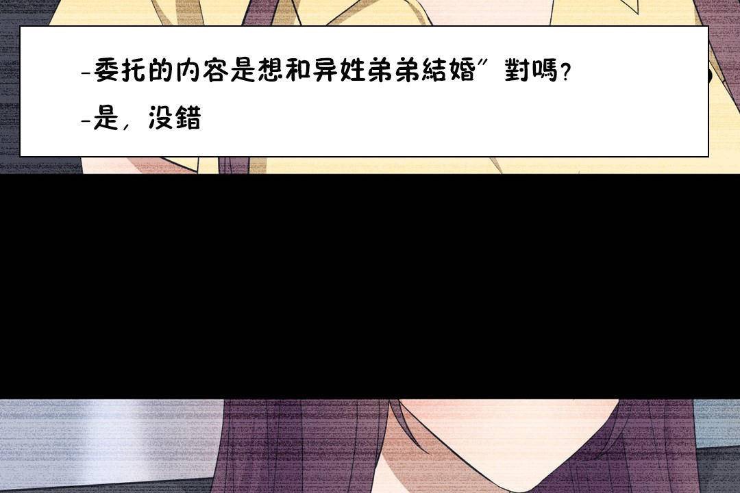 98P - 羞愧的房间