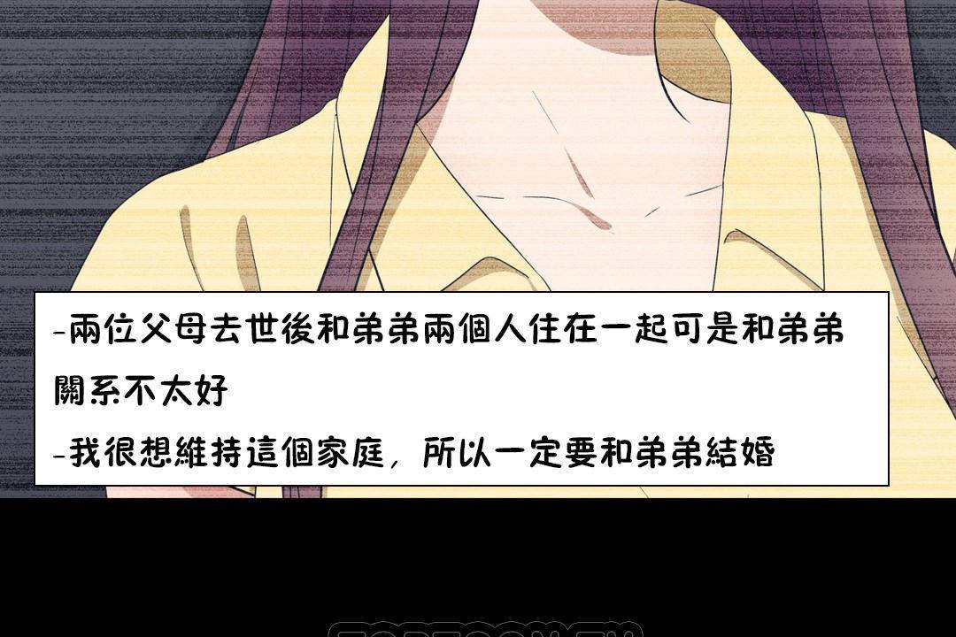 99P - 羞愧的房间