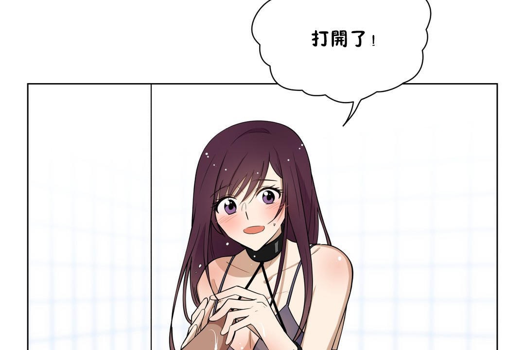 101P - 羞愧的房间