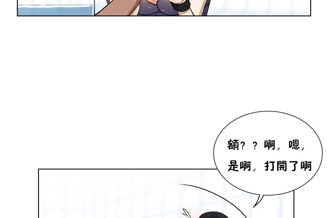 102P - 羞愧的房间