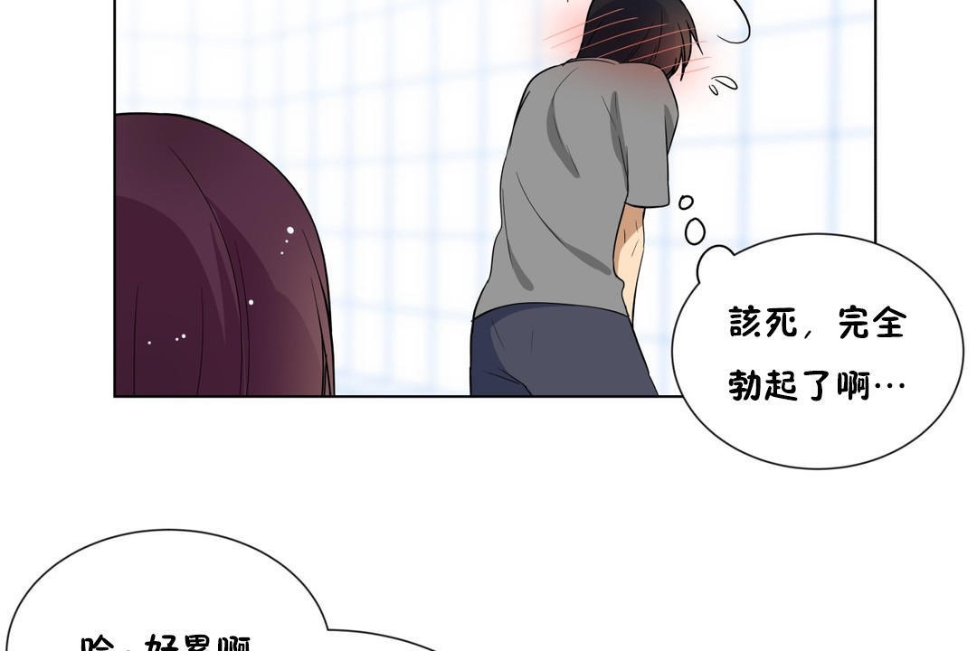 103P - 羞愧的房间