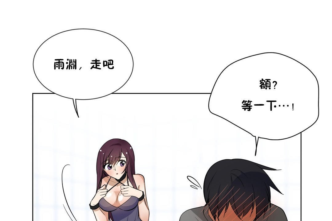 109P - 羞愧的房间