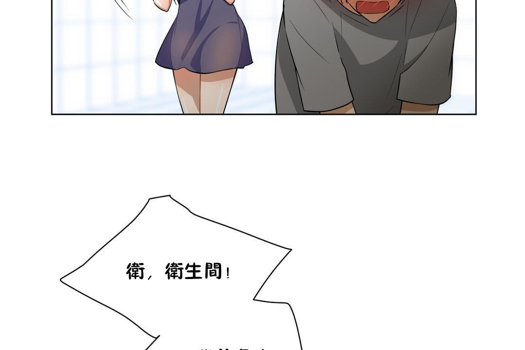 110P - 羞愧的房间