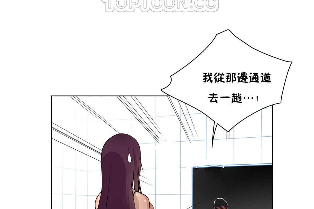 112P - 羞愧的房间