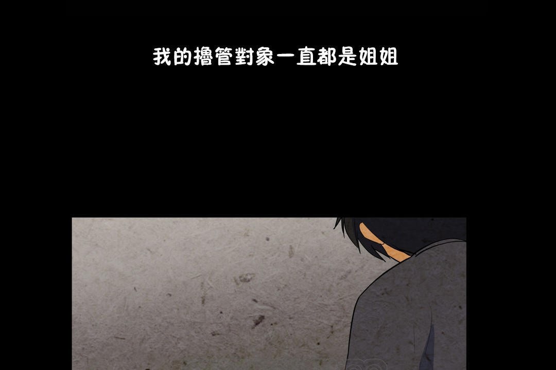 117P - 羞愧的房间