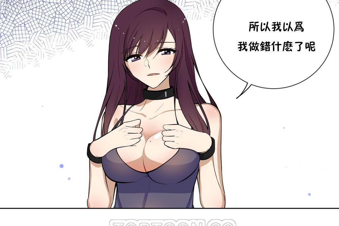 15P - 羞愧的房间