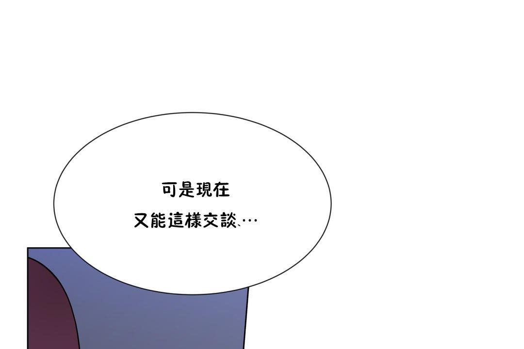 17P - 羞愧的房间
