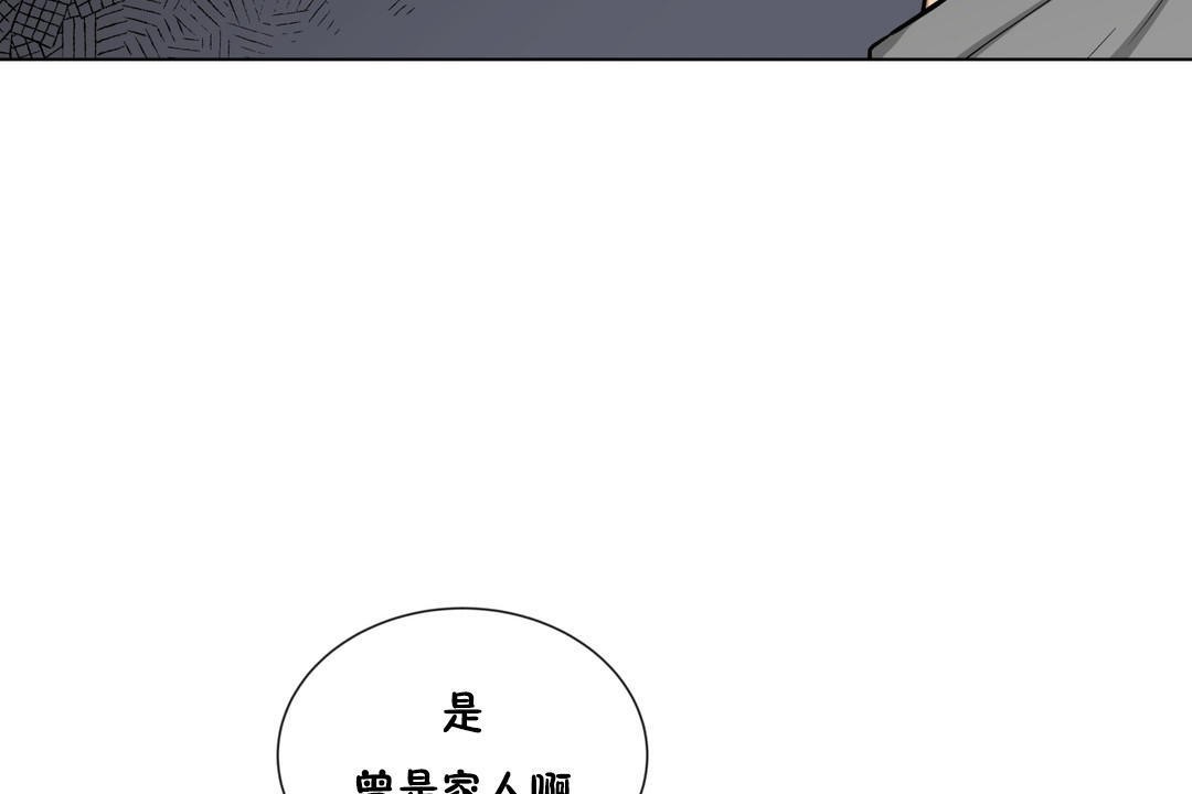 23P - 羞愧的房间