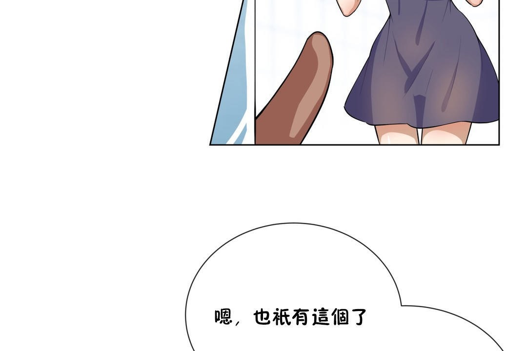 49P - 羞愧的房间