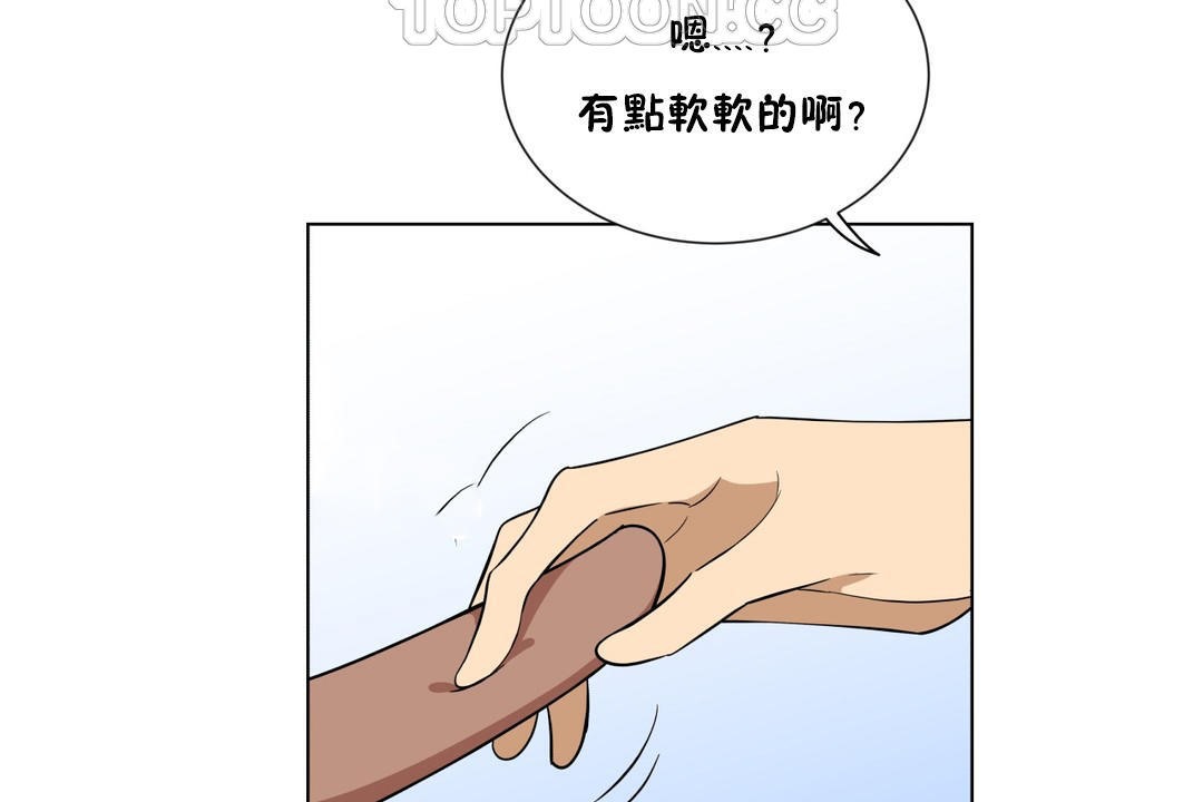 52P - 羞愧的房间