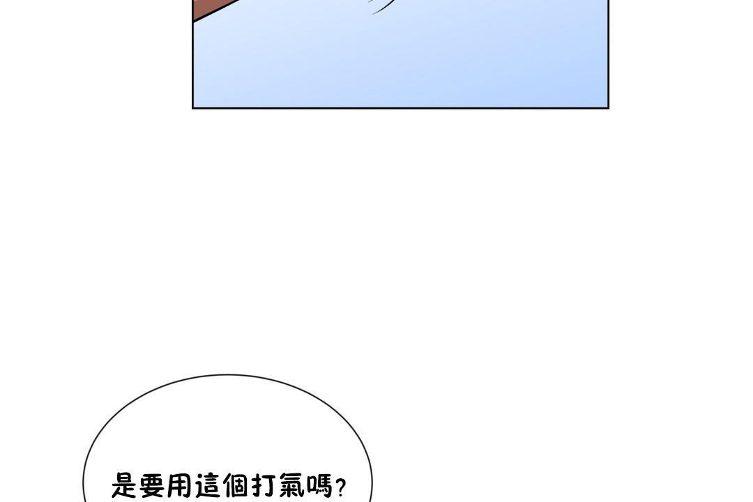 53P - 羞愧的房间