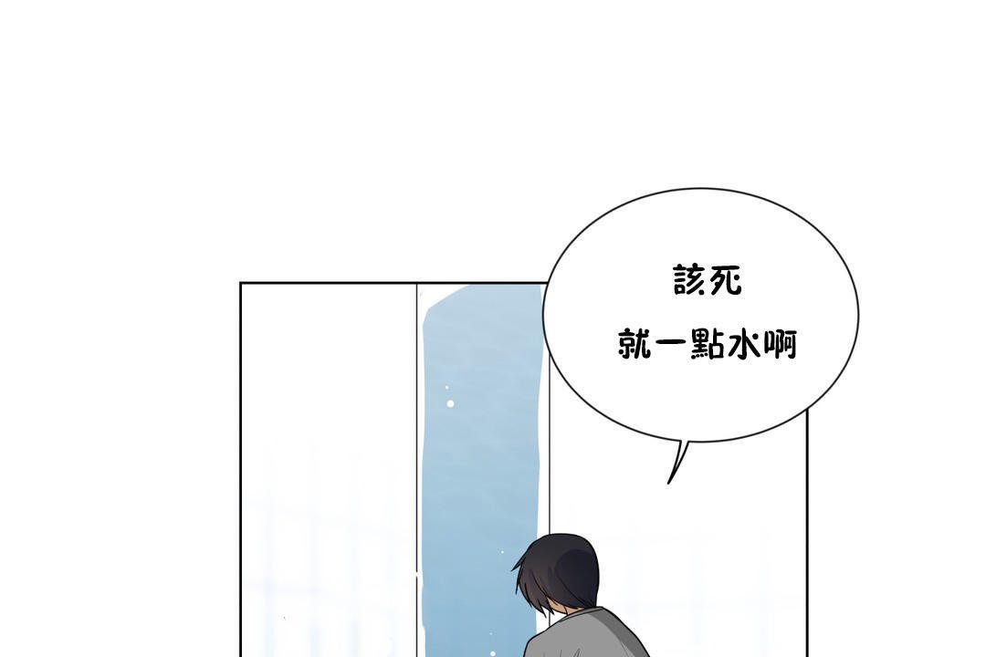 59P - 羞愧的房间