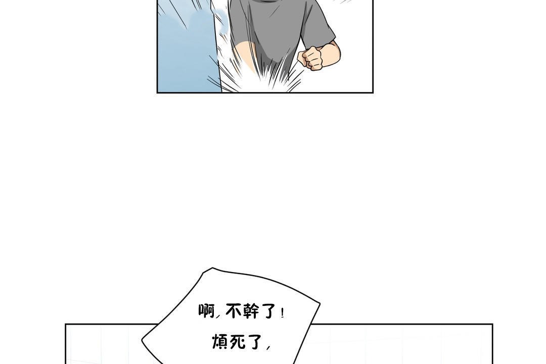 62P - 羞愧的房间